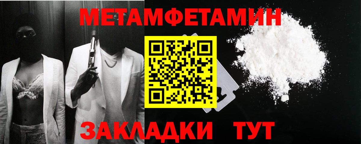 АМФ 98% Балтийск