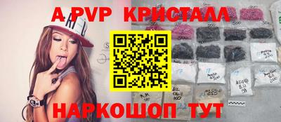 винт Краснознаменск