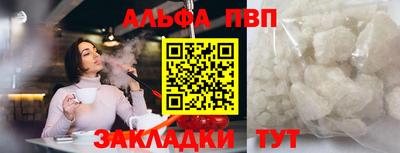 мефедрон мука Краснодар
