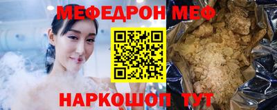 винт Краснознаменск