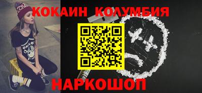 MDMA Краснокаменск