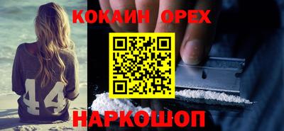 винт Краснознаменск