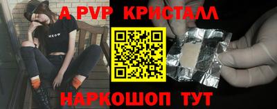 винт Краснознаменск