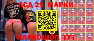 MDMA Краснокаменск