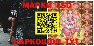 MDMA Краснокаменск