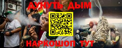 винт Краснознаменск