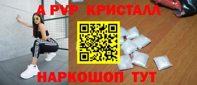 мефедрон мука Краснодар