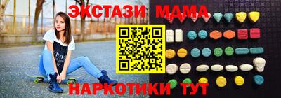 мефедрон мука Краснодар