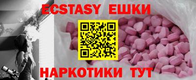MDMA Краснокаменск