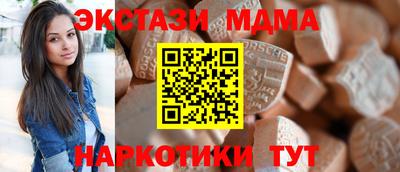 мефедрон мука Краснодар