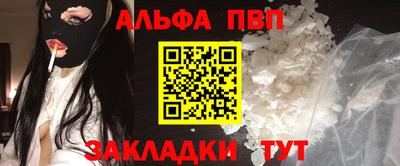 MDMA Краснокаменск