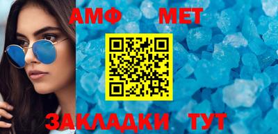 MDMA Краснокаменск