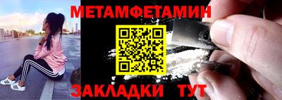 винт Краснознаменск