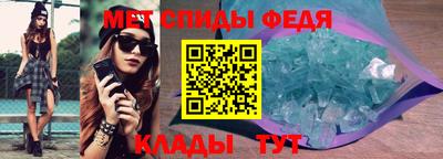 винт Краснознаменск