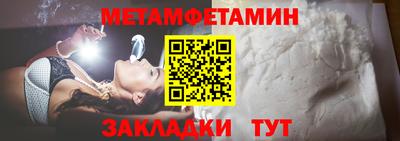 мефедрон мука Краснодар