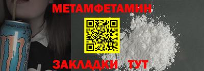 винт Краснознаменск