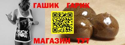 винт Краснознаменск