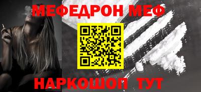 винт Краснознаменск