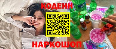винт Краснознаменск