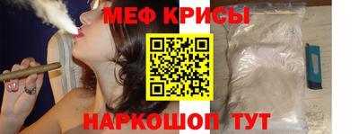 MDMA Краснокаменск