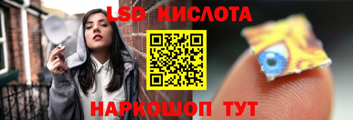 Балтийск  Лсд 25 экстази ecstasy  ЛСД экстази ecstasy  Лсд 25 экстази  Вход с VPN 