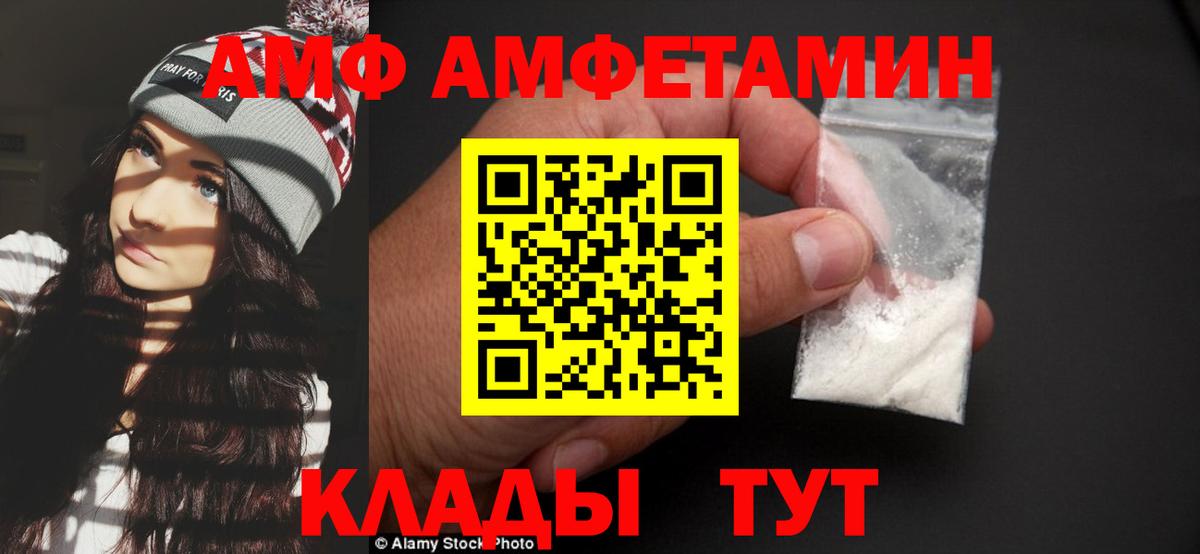 Балтийск  Первитин витя  Первитин витя  МЕТАМФЕТАМИН  Вход с VPN 