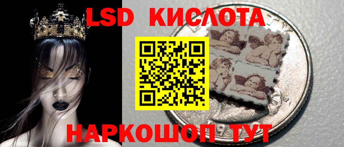 Марки N-bome 1,5мг Балтийск